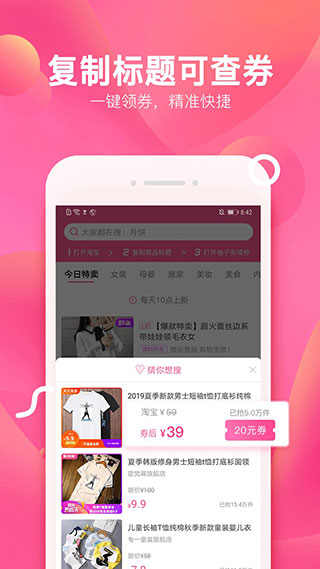 柚子街3
