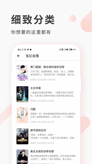 红柚阅读app2