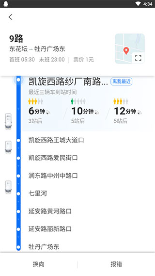 洛阳公交3