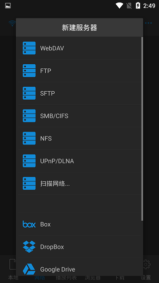 nPlayer破解版3