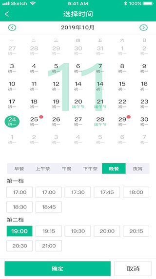 客必得app3