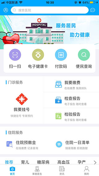 健康锡林郭勒1