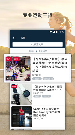 佳速度3