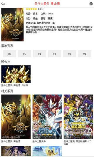 布米米动漫3