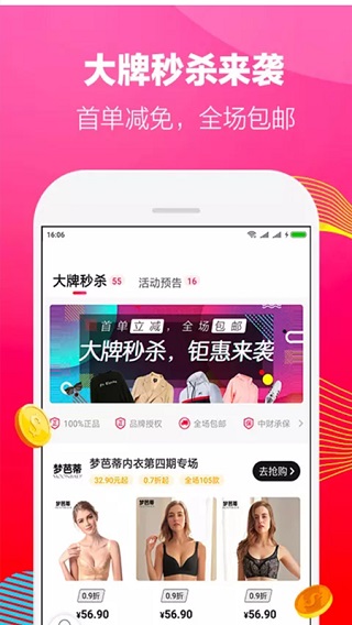 美省3