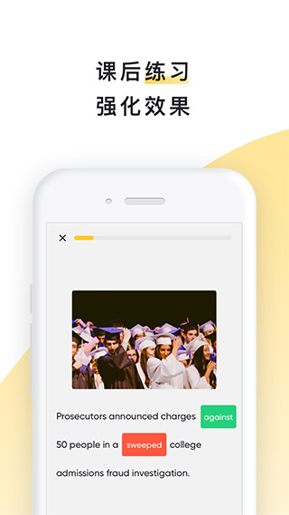流利说阅读2023最新版4