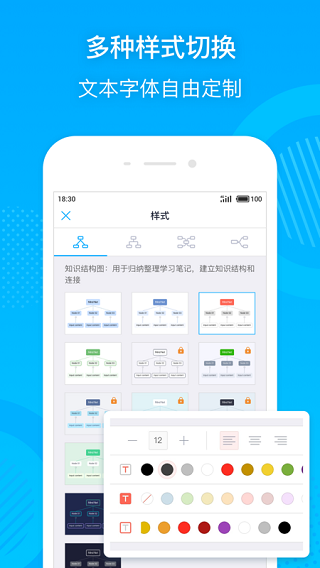 幂宝思维4