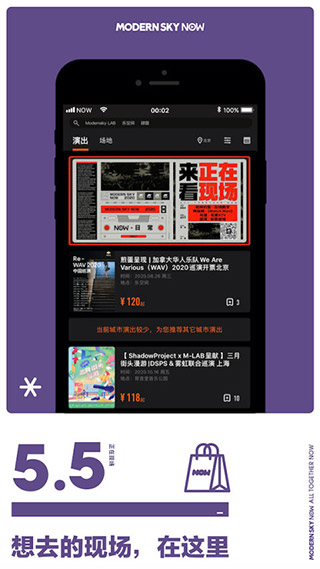 正在现场3