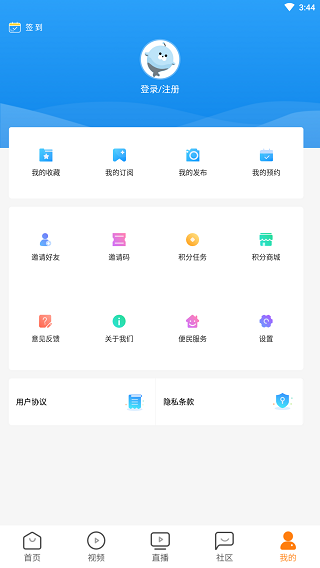 看厦门5