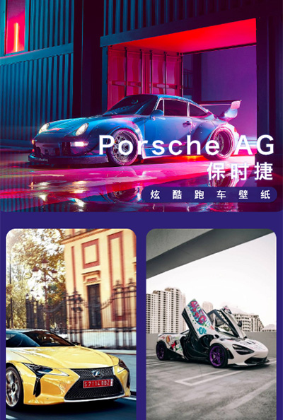 迅捷充电app2