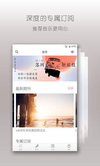 落网2