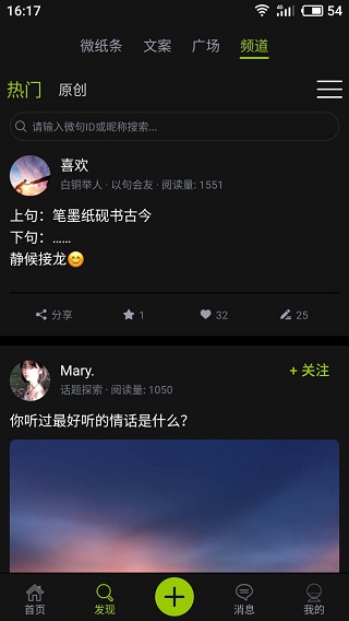 微句2