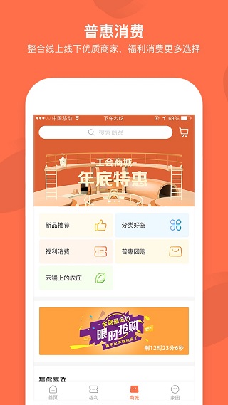 成都职工3