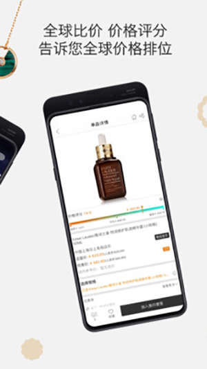 杰西卡的秘密2
