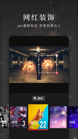 快剪辑旧版本3