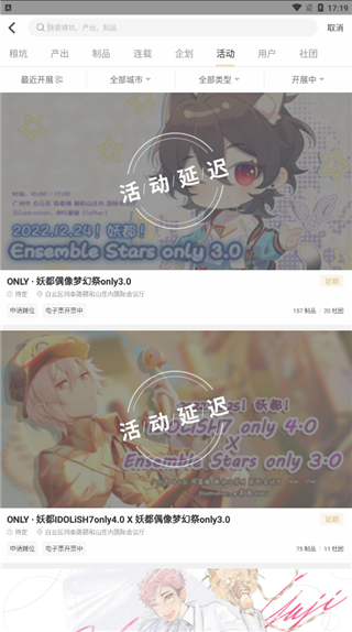 cpp官方软件最新版5