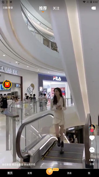 辣椒短视频1