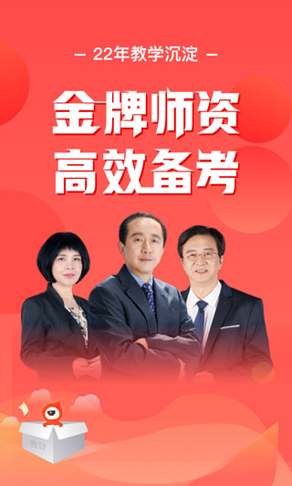 会计云课堂1