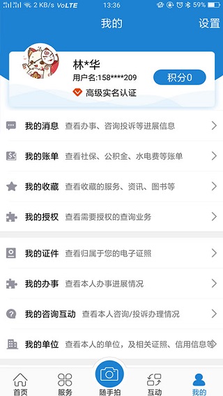 e龙岩4