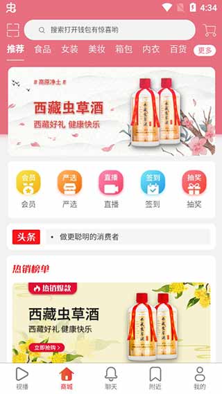 兀几视界3