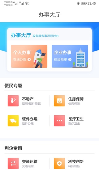 i定西2