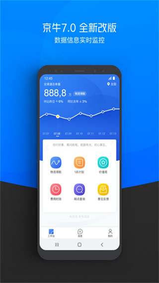 京牛app最新版4