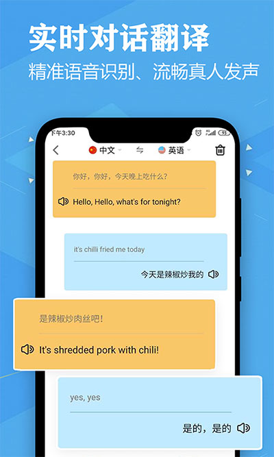 英语翻译4