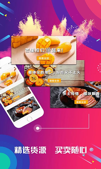 有量军团app3