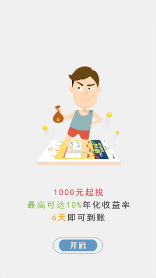 无锡市民卡3