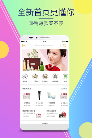 金鹰购极速版5