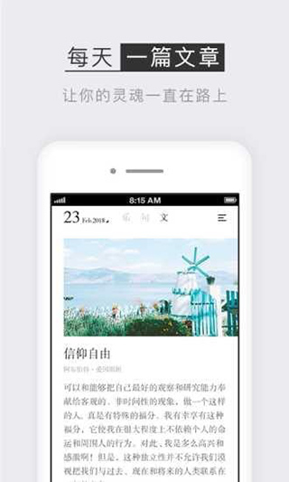小独app3