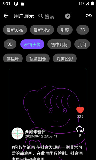数以兴焉最新版1