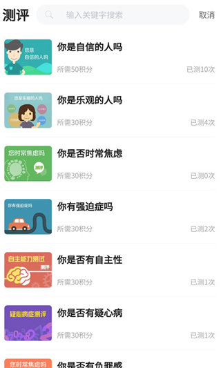 广西人才招聘网app2023最新版2