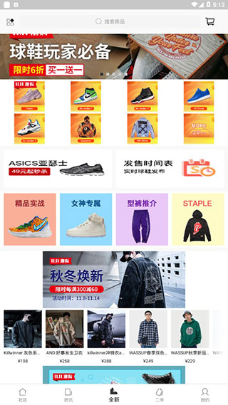 get鉴定app2