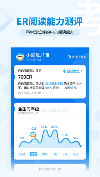 考拉阅读app1