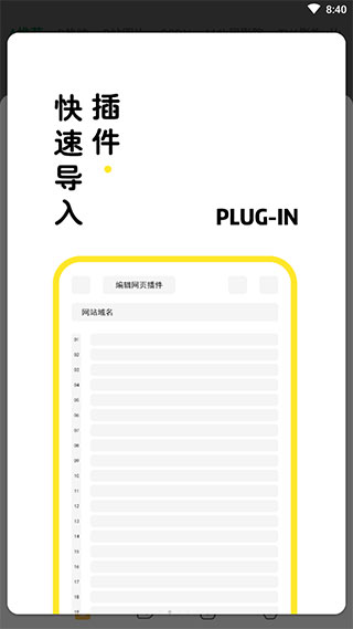 海阔视界2