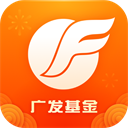 广发基金手机app