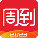 周到上海app