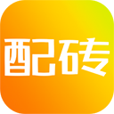配砖宝app