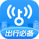 WiFi万能钥匙官方正版