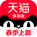 手机天猫app