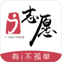 i志愿app