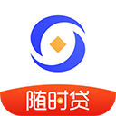 随时贷app