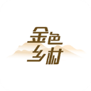 广西金色乡村app
