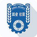 成都人社通app