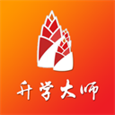 升学大师app