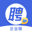 智联企业版
