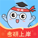 小白考研app