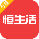 恒生活app