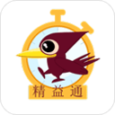精益通